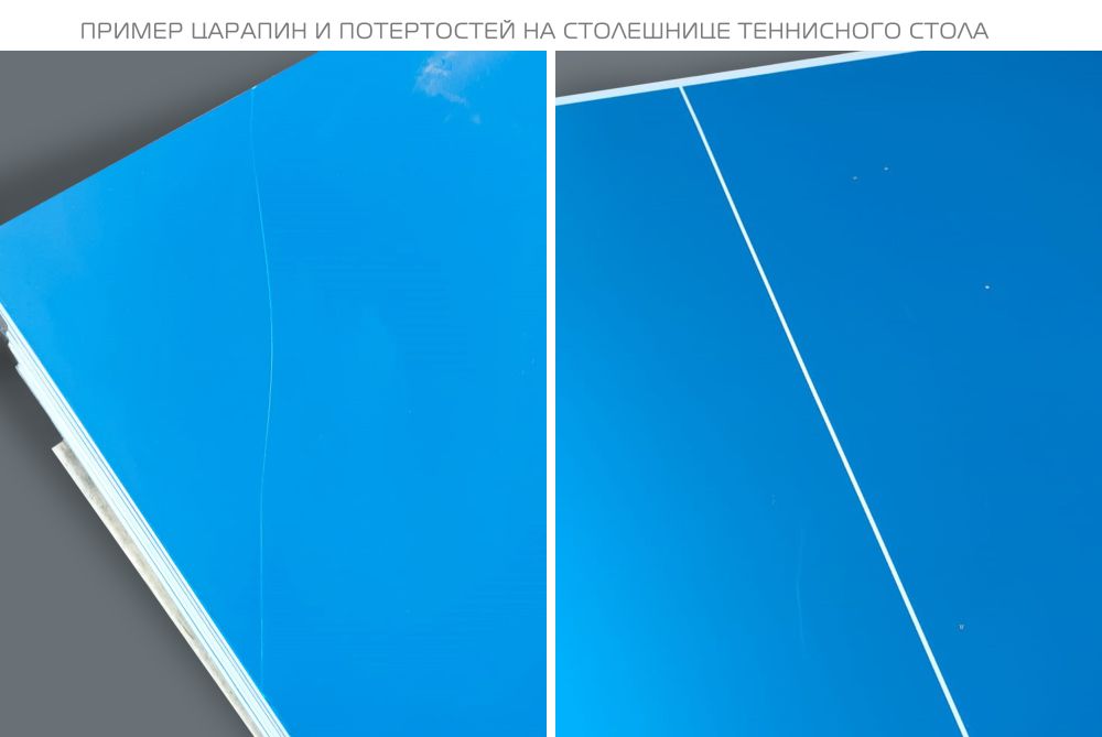 Фотографии Стол теннисный всепогодный