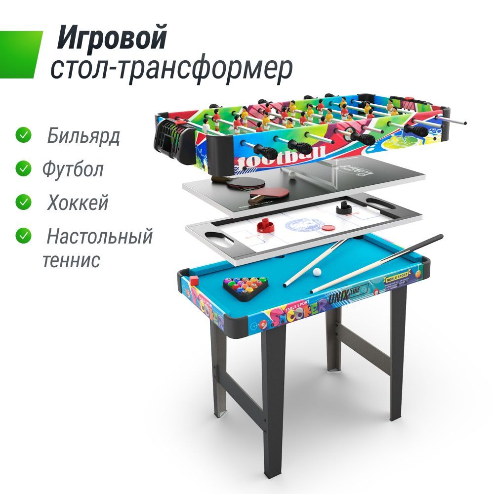 Фотографии Игровой стол UNIX Line Трансформер 4 в 1 (86х43 cм)