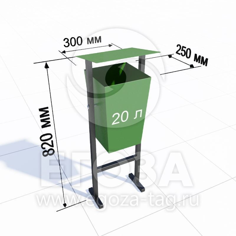 Фото Урна "Трапеция с крышкой" 5202