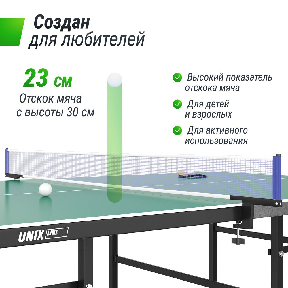 Фотографии Теннисный стол UNIX Line для помещений Indoor 16 мм MDF зеленый