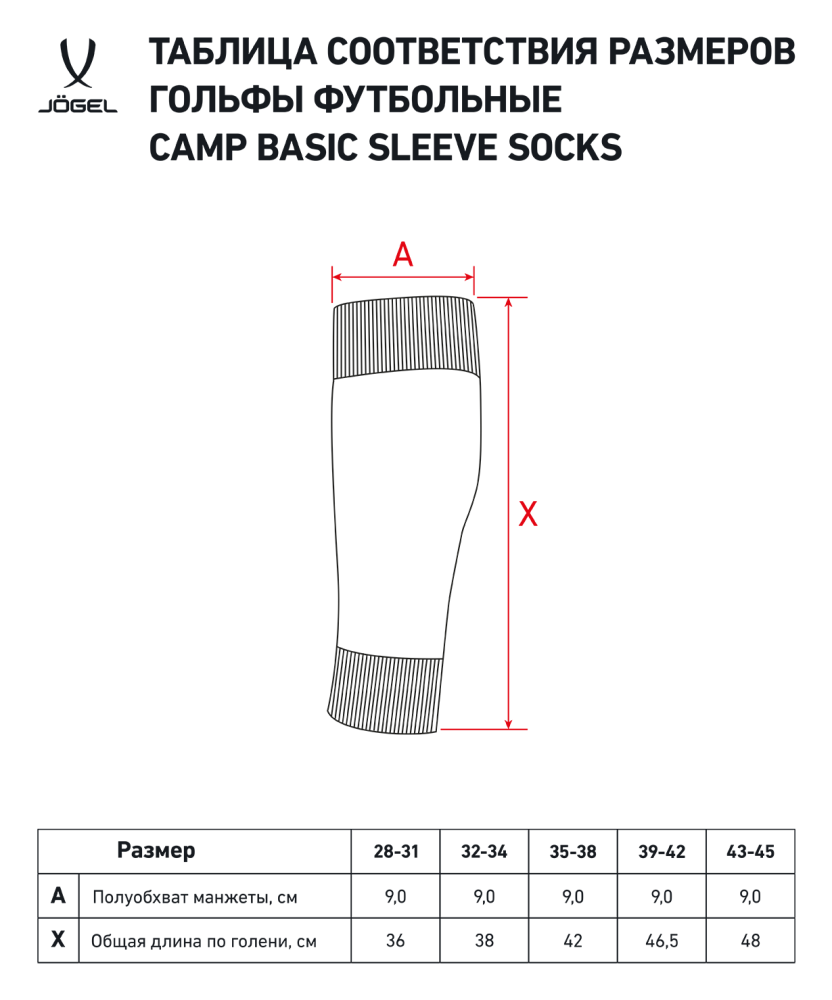 Фотографии Гольфы футбольные CAMP BASIC SLEEVE SOCKS, желтый/белый