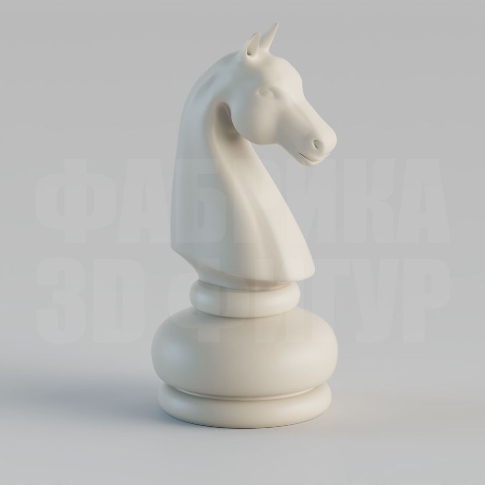 Шахматная фигура Конь