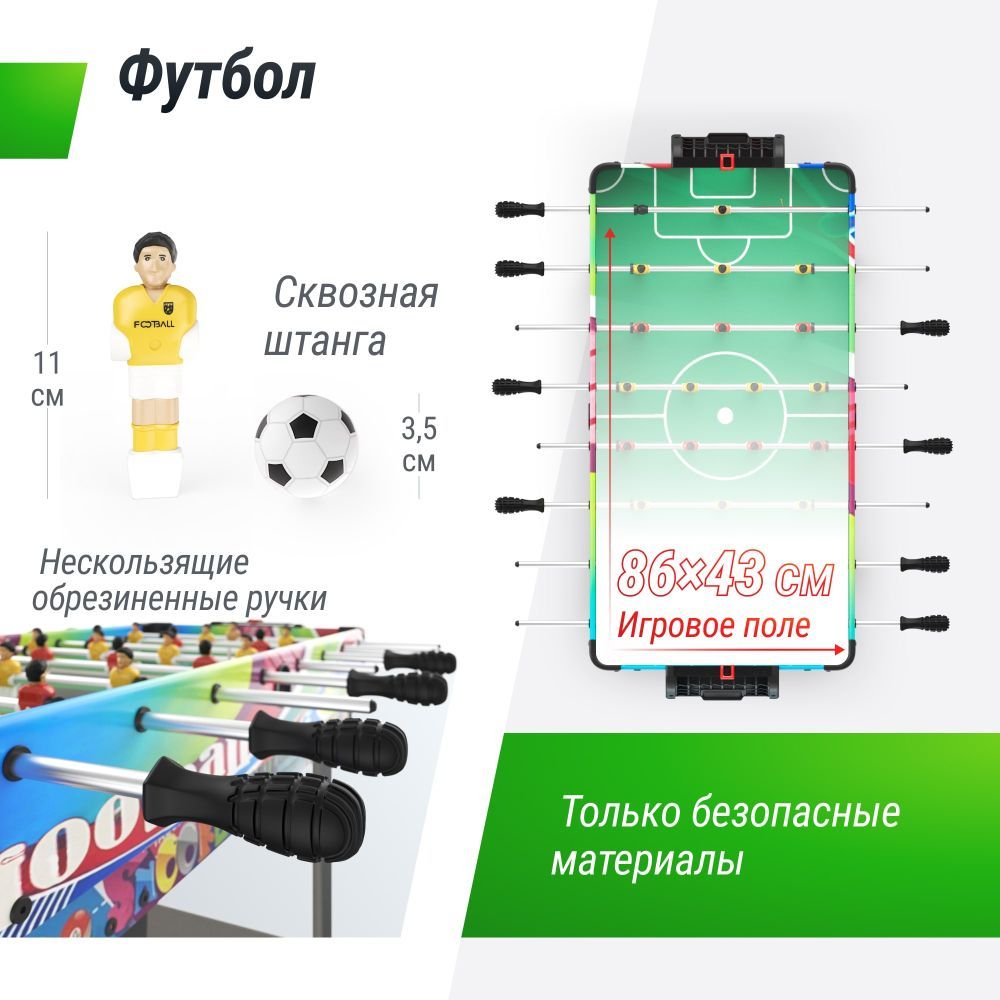 Фотографии Игровой стол UNIX Line Трансформер 4 в 1 (86х43 cм)