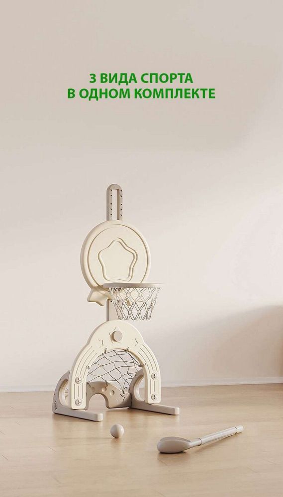 Фотографии Стойка баскетбольная Perfetto Sport Гольф PS-074-Y желтый