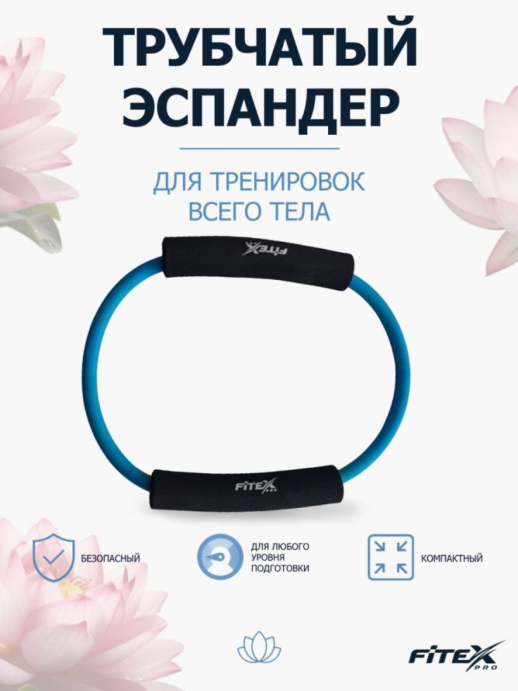 Фото Эспандер кольцо, слабое сопротивление