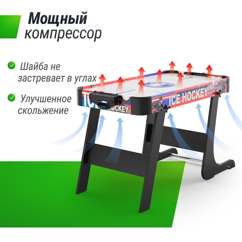 Фотографии Игровой стол складной UNIX Line Мини Аэрохоккей (101х50 cм)
