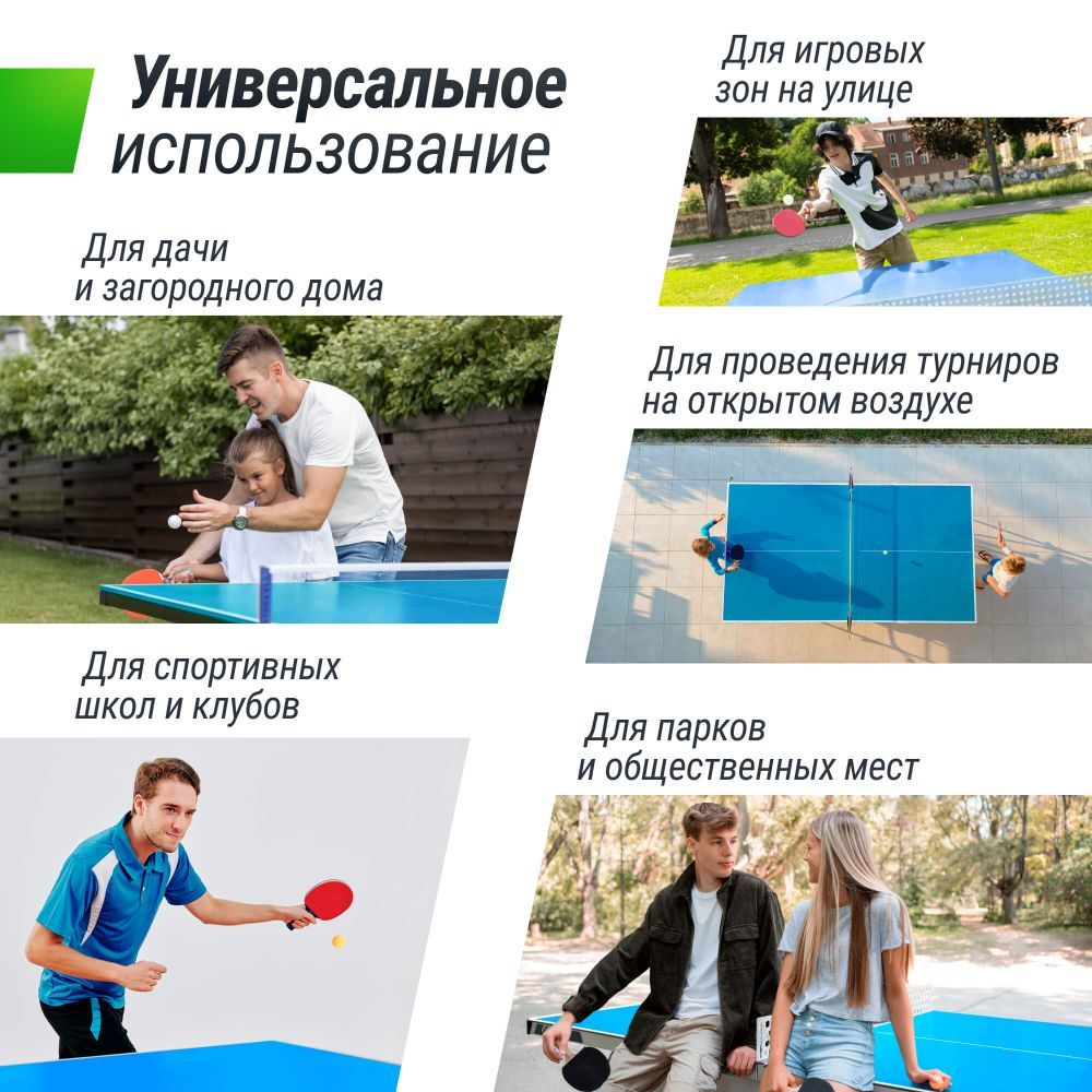 Фотографии Антивандальный теннисный стол UNIX Line 14 mm SMC (Blue/Red)