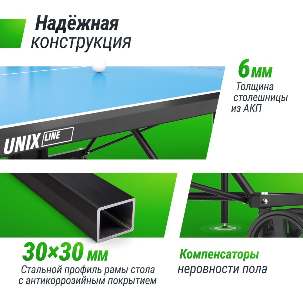 Фотографии Теннисный стол UNIX Line для улицы компактный / Compact Outdoor 6 мм ACP, синий