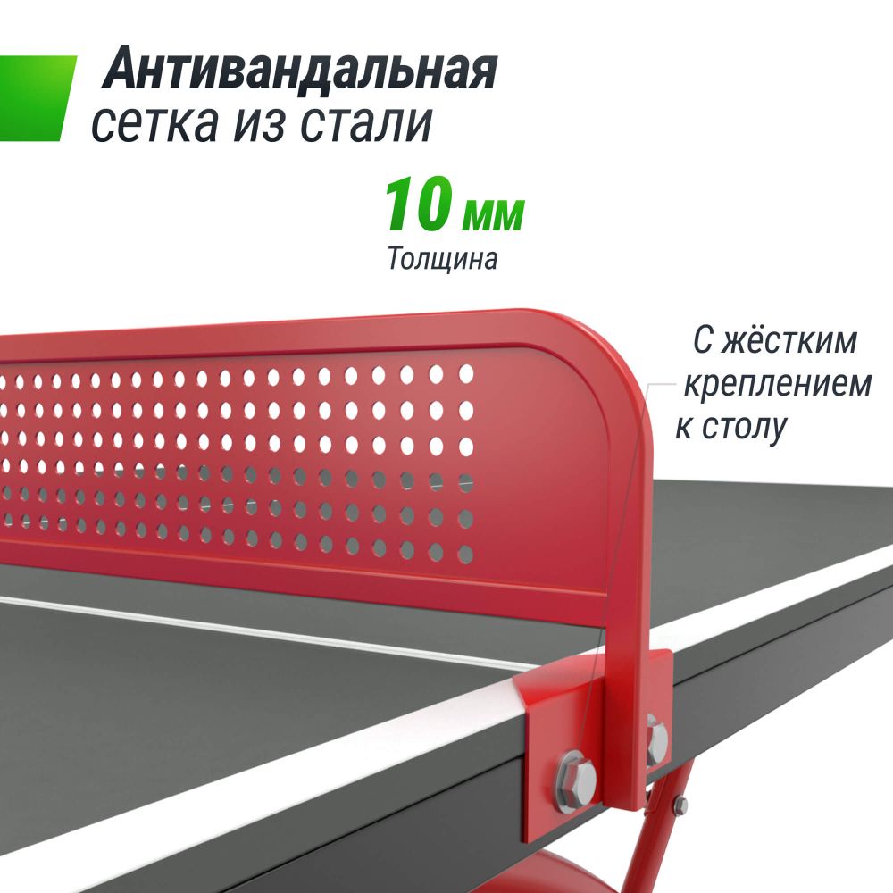 Фотографии Антивандальный теннисный стол UNIX Line 14 mm SMC (Grey/Red)