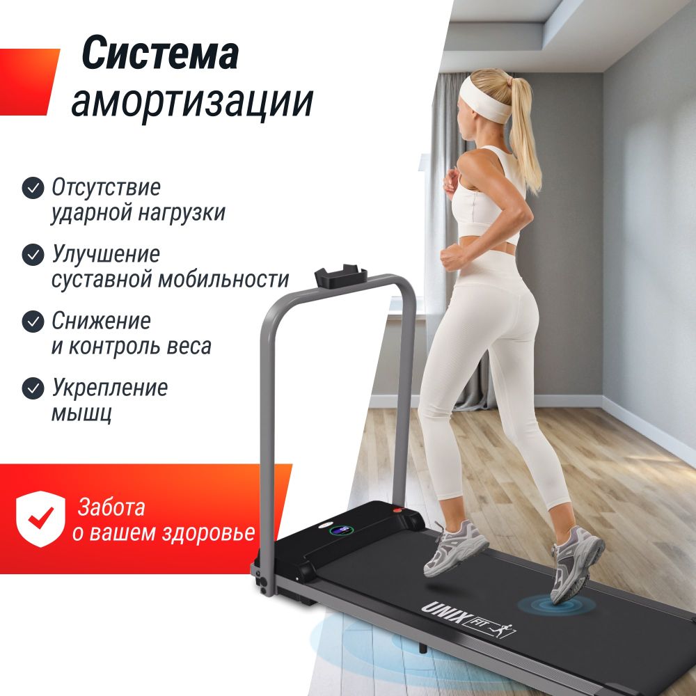 Картинки Беговая дорожка UNIX Fit R-200V
