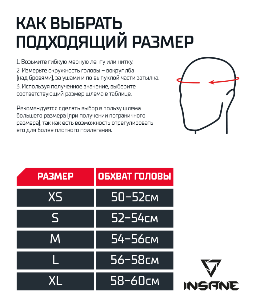 Фотографии Шлем закрытый INSANE IMPACT, ПУ, черный