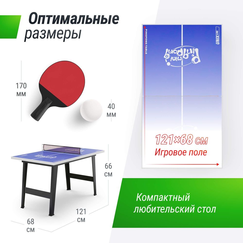 Фотографии Настольный теннис 121х68 cм Unix GTTU121X63BE
