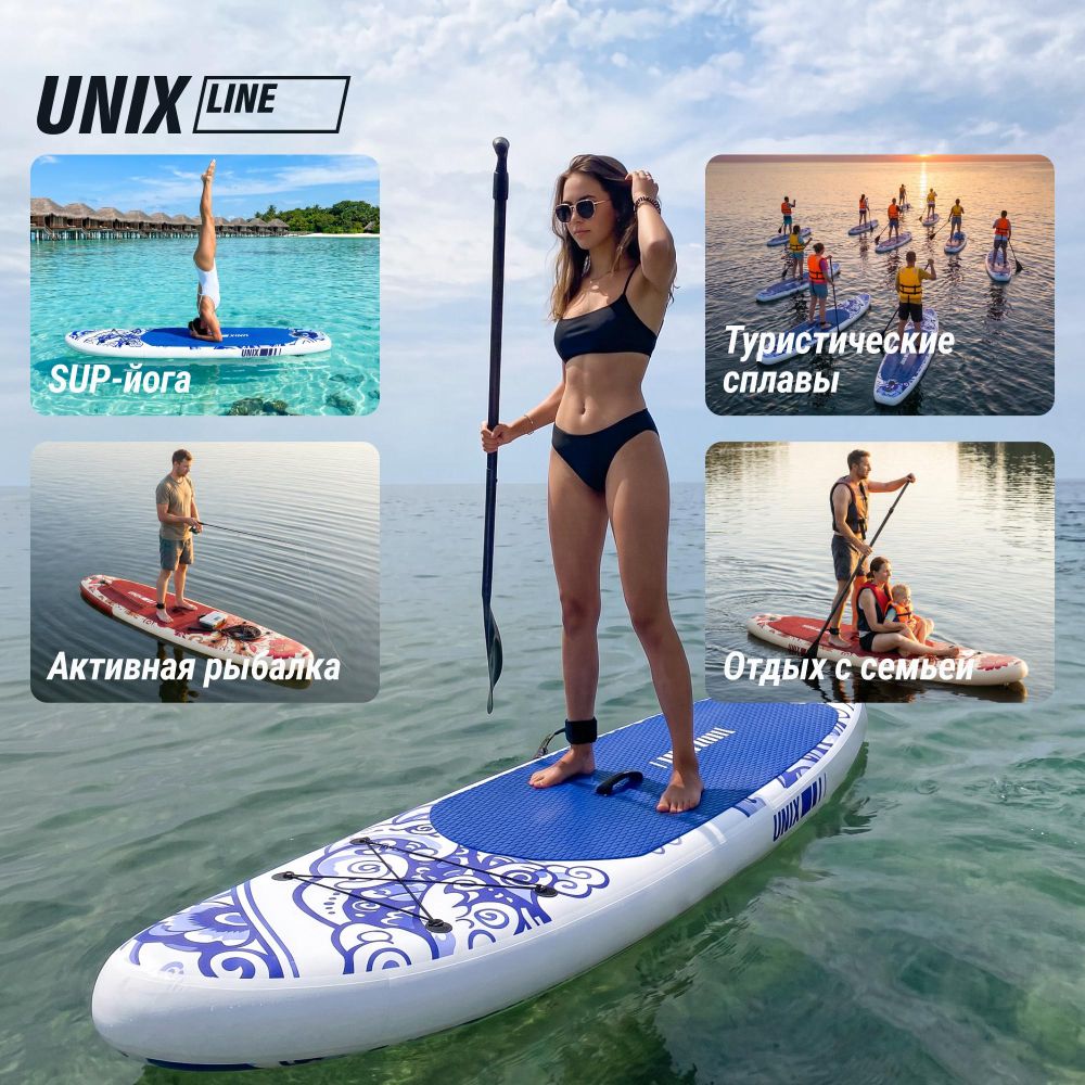 Фотографии SUP-борд UNIX Line Глазурь / Glaze (320см)