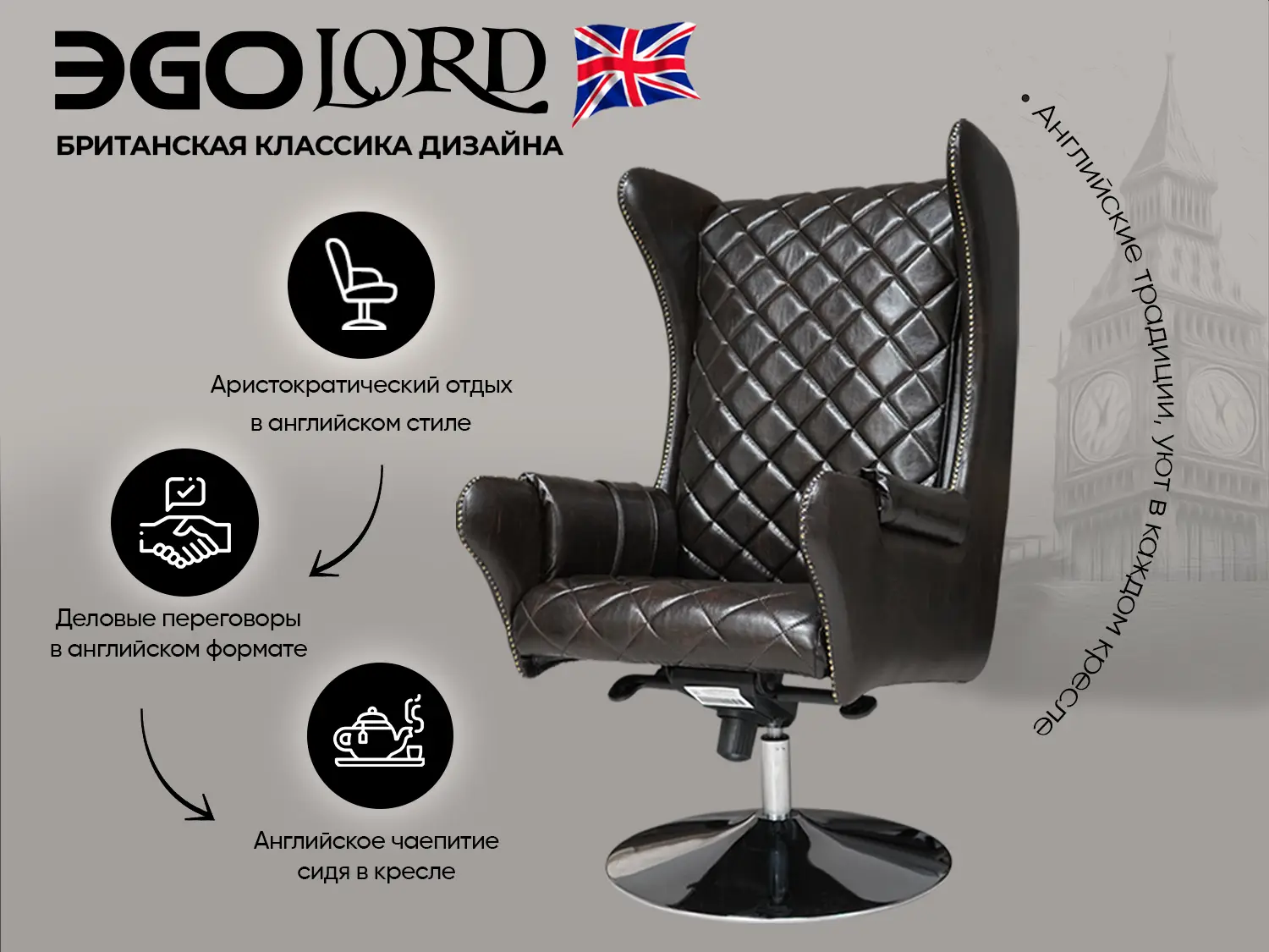 Дизайнерское массажное кресло EGO Lord EG3002 Шоколад (Арпатек)