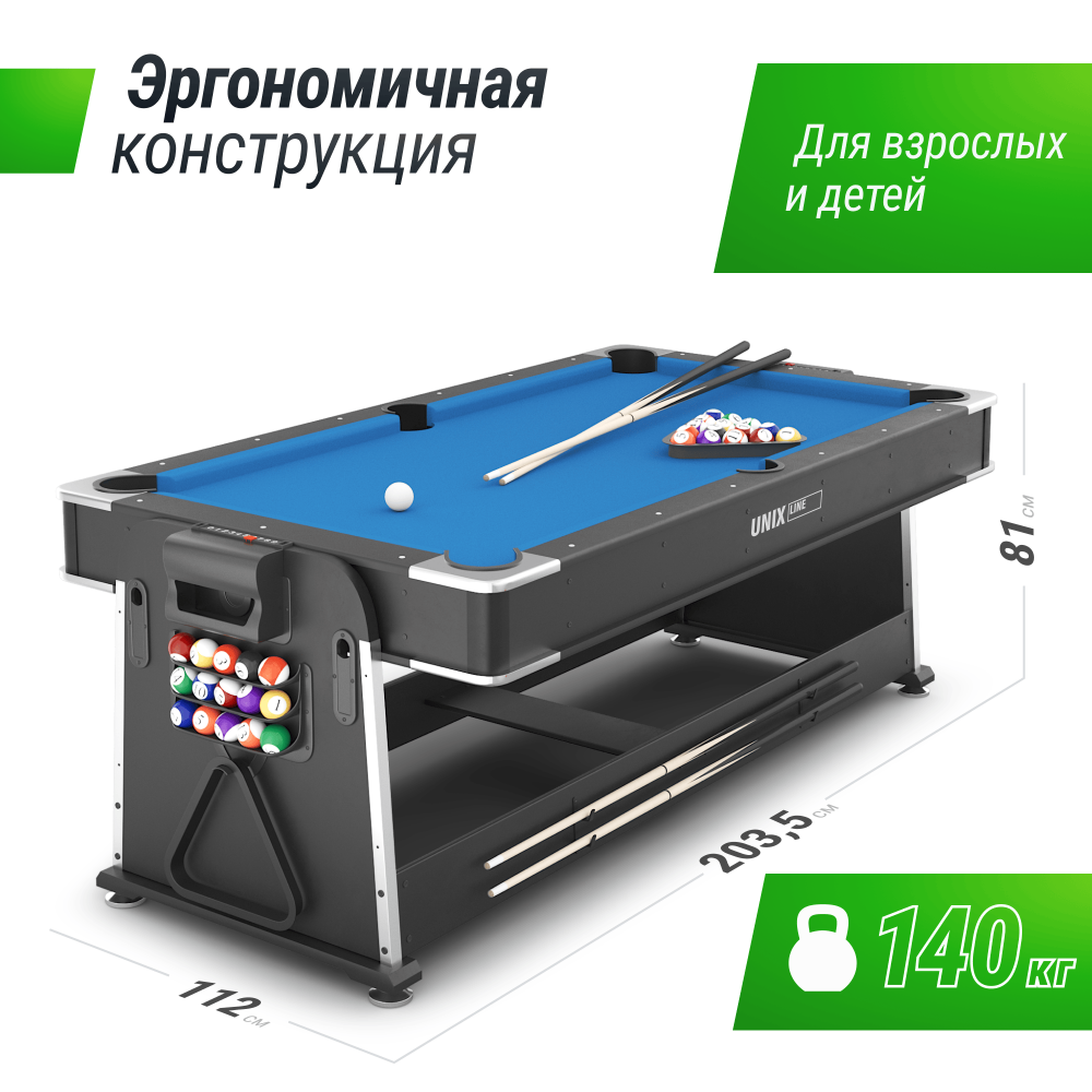 Фотографии Игровой стол UNIX Line Трансформер 4 в 1 (204х112 cм) Black