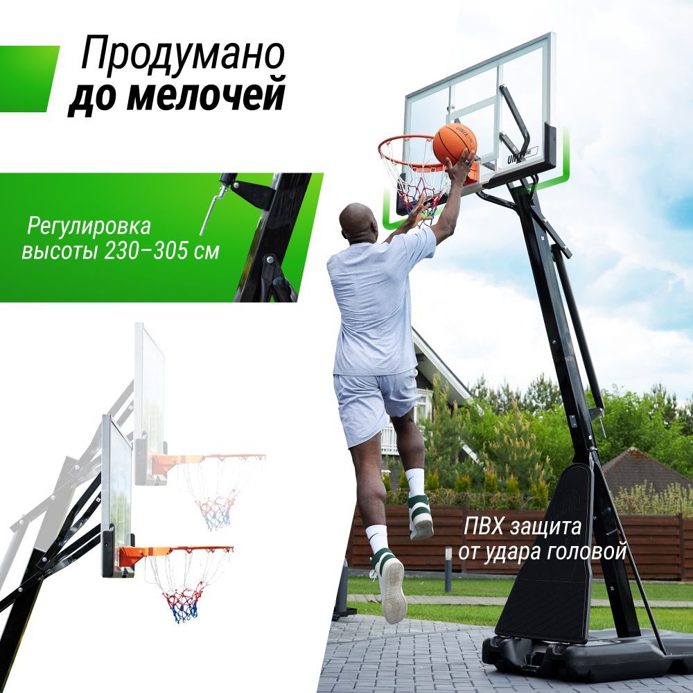 Фотографии Баскетбольная стойка UNIX Line B-Stand-TG 54x32" (140 х 82 см) R45 H230-305 см