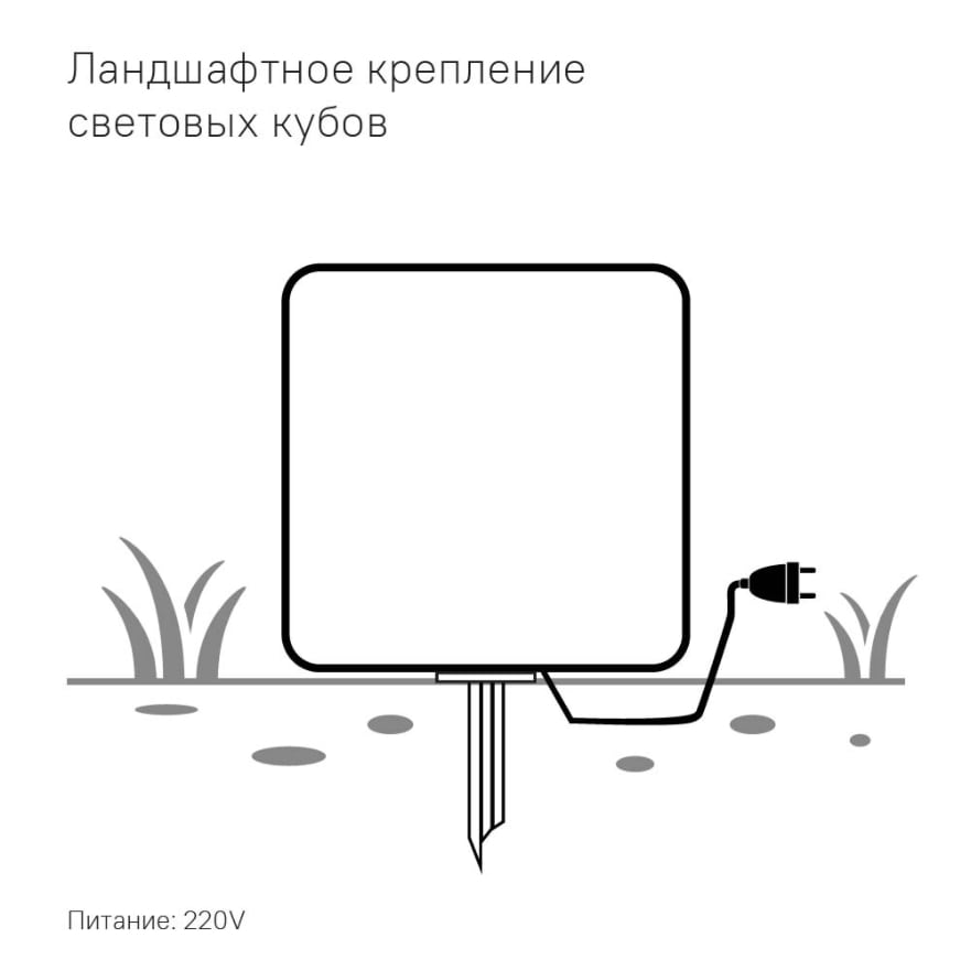 Фотографии Светящийся куб Piazza 400 мм