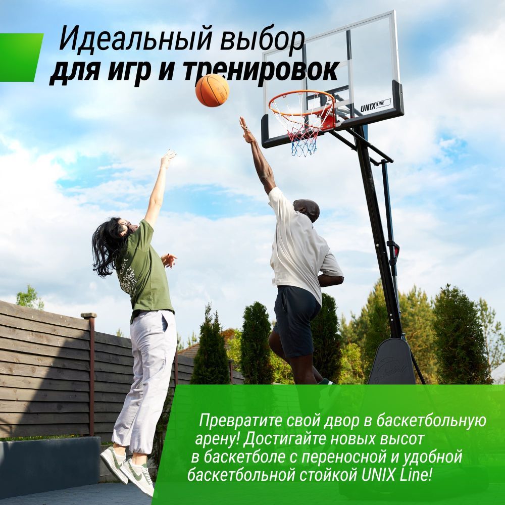 Фотографии Баскетбольная стойка UNIX Line B-Stand-PC 49"x33" (122 х 81 см) R45 H240-305 см