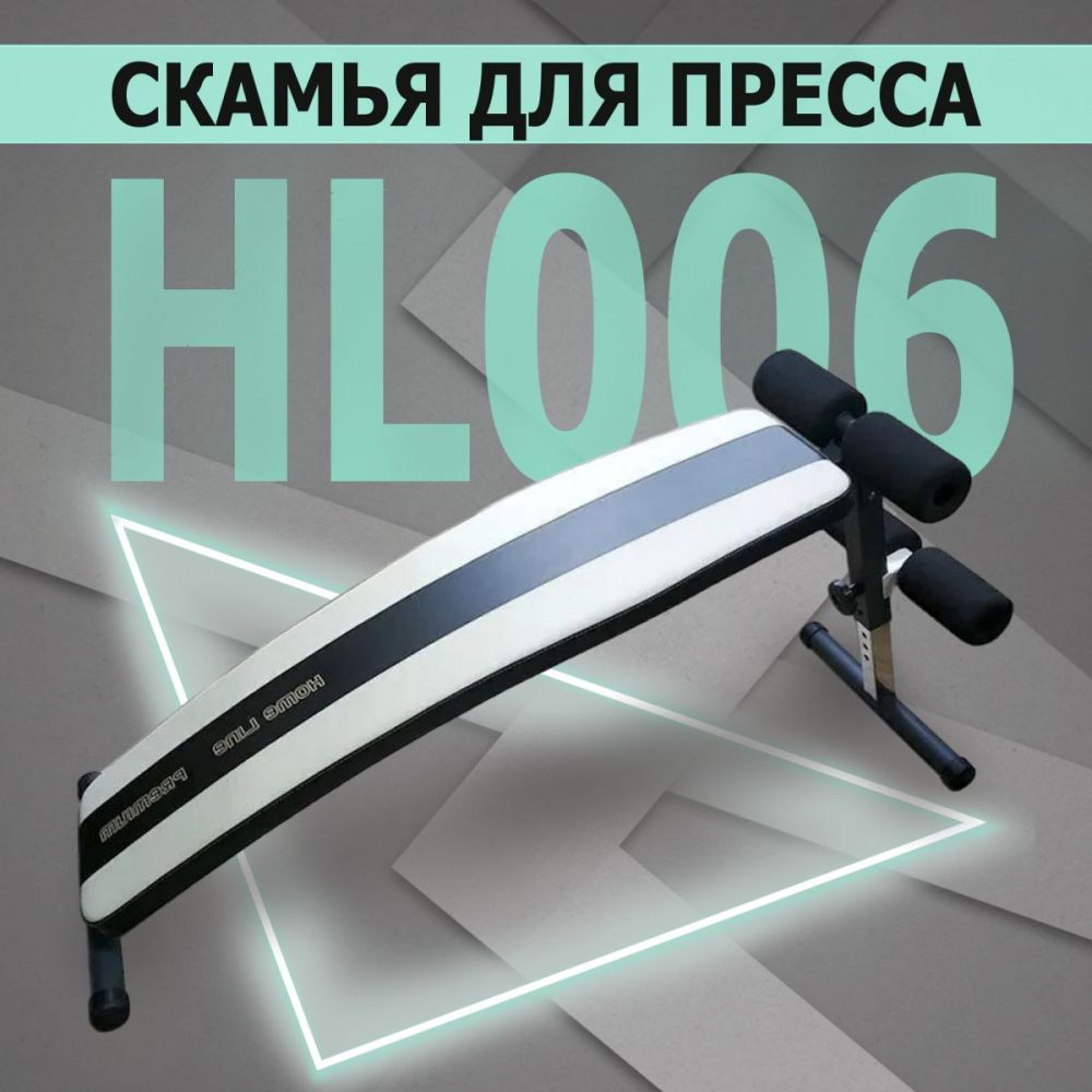 Фото Скамья анатомическая