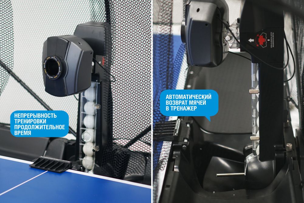 Фотографии Тренажер для настольного тенниса H600