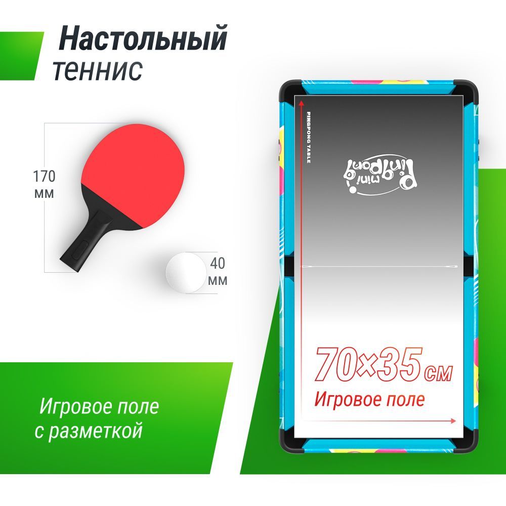 Фотографии Игровой стол UNIX Line Трансформер 4 в 1 (86х43 cм)