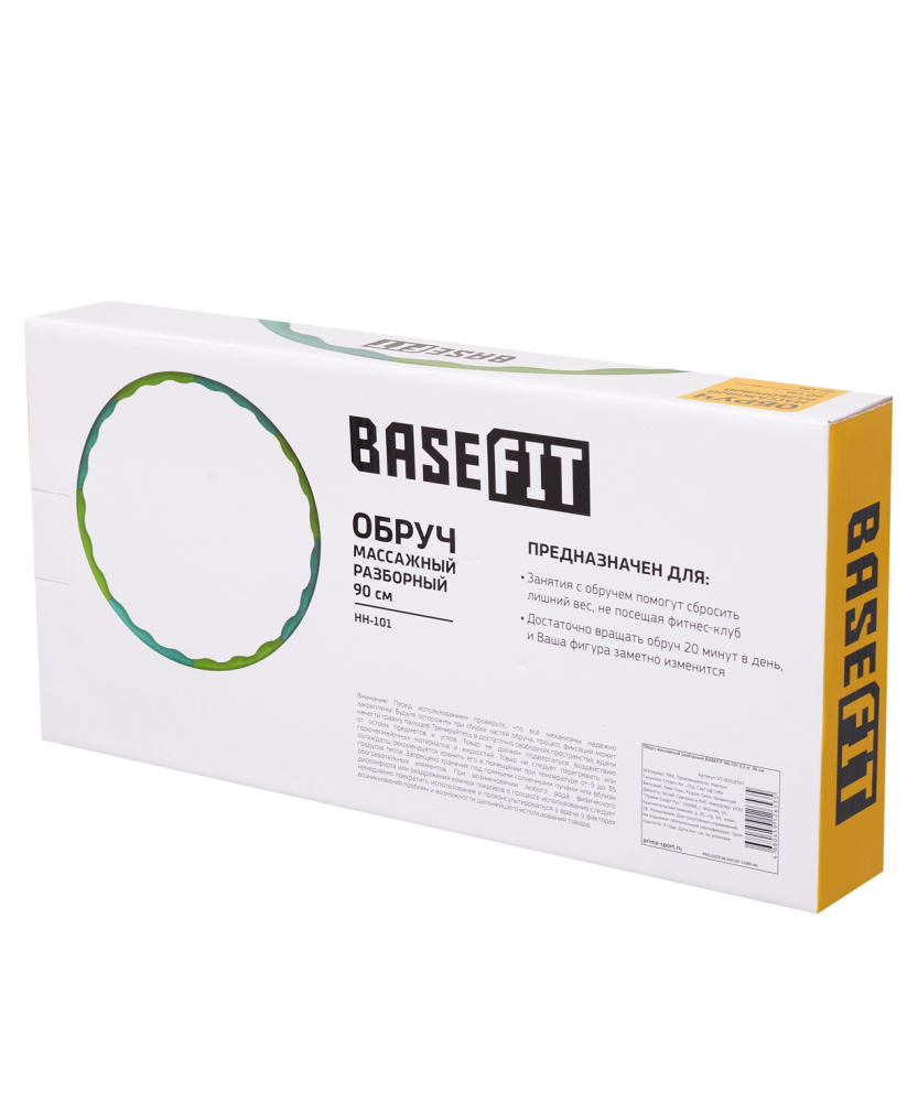 Фотографии Обруч массажный разборный HH-101, 90 см