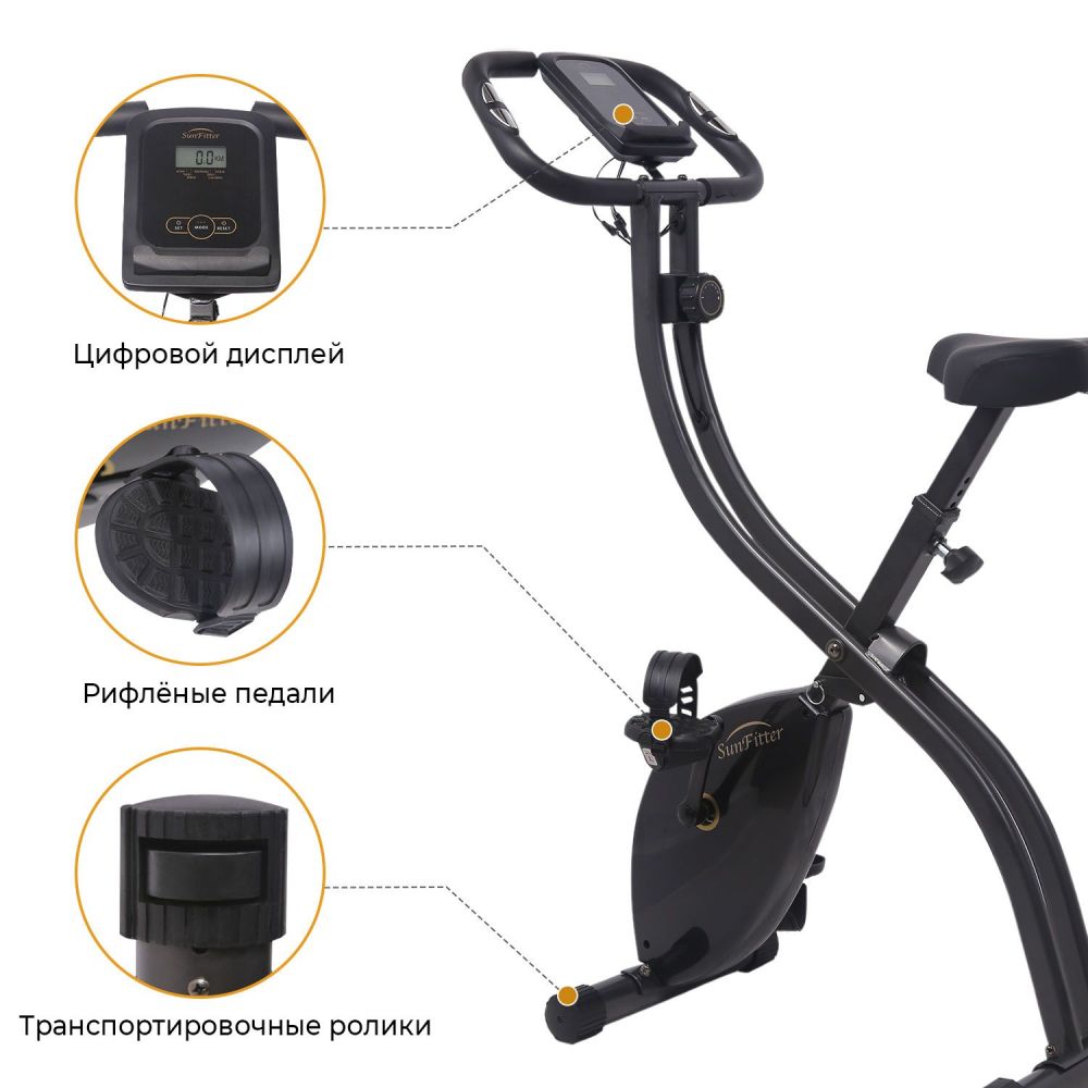 Велотренажер DFC B3332S