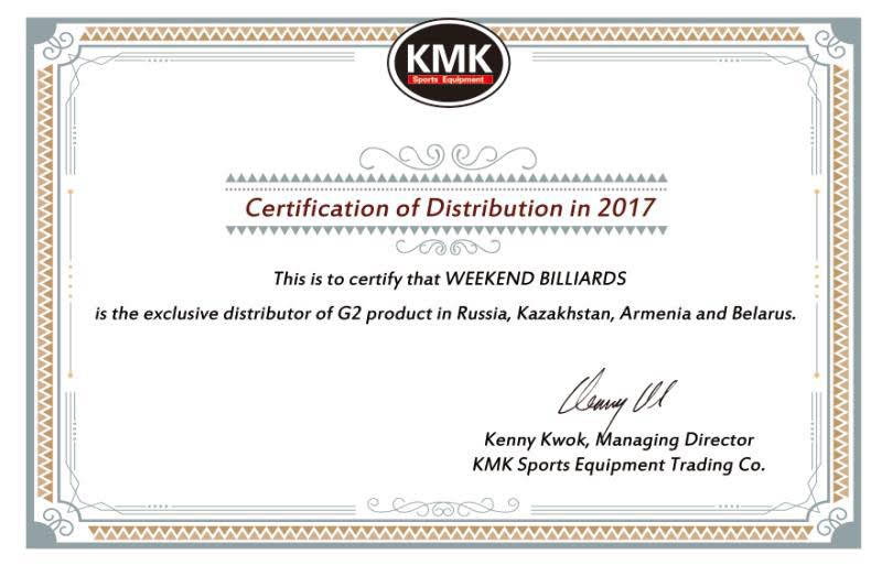 Фотографии Наклейка для кия «G2 Japan» (M) 11мм