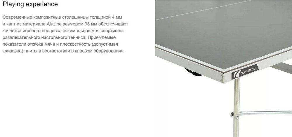Фотографии Теннисный стол всепогодный Cornilleau 100X Outdoor blue 4 mm