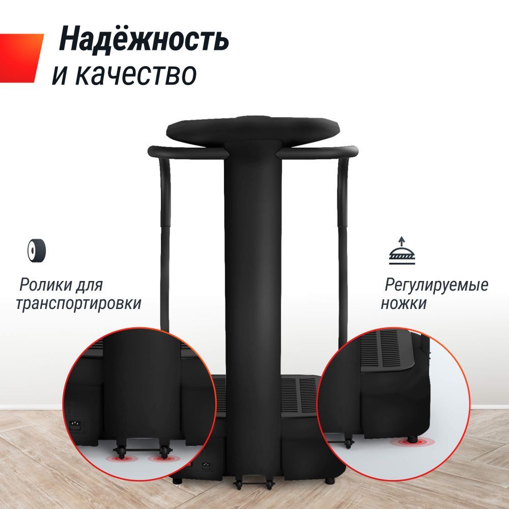 Виброплатформа UNIX Fit вертикальная / Improve 2 in 1 Black