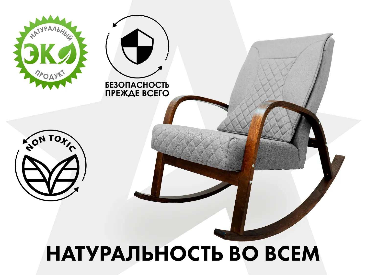 Массажное кресло качалка FUJIMO CAROLINE F2001 TCF Серый (TONY 13)