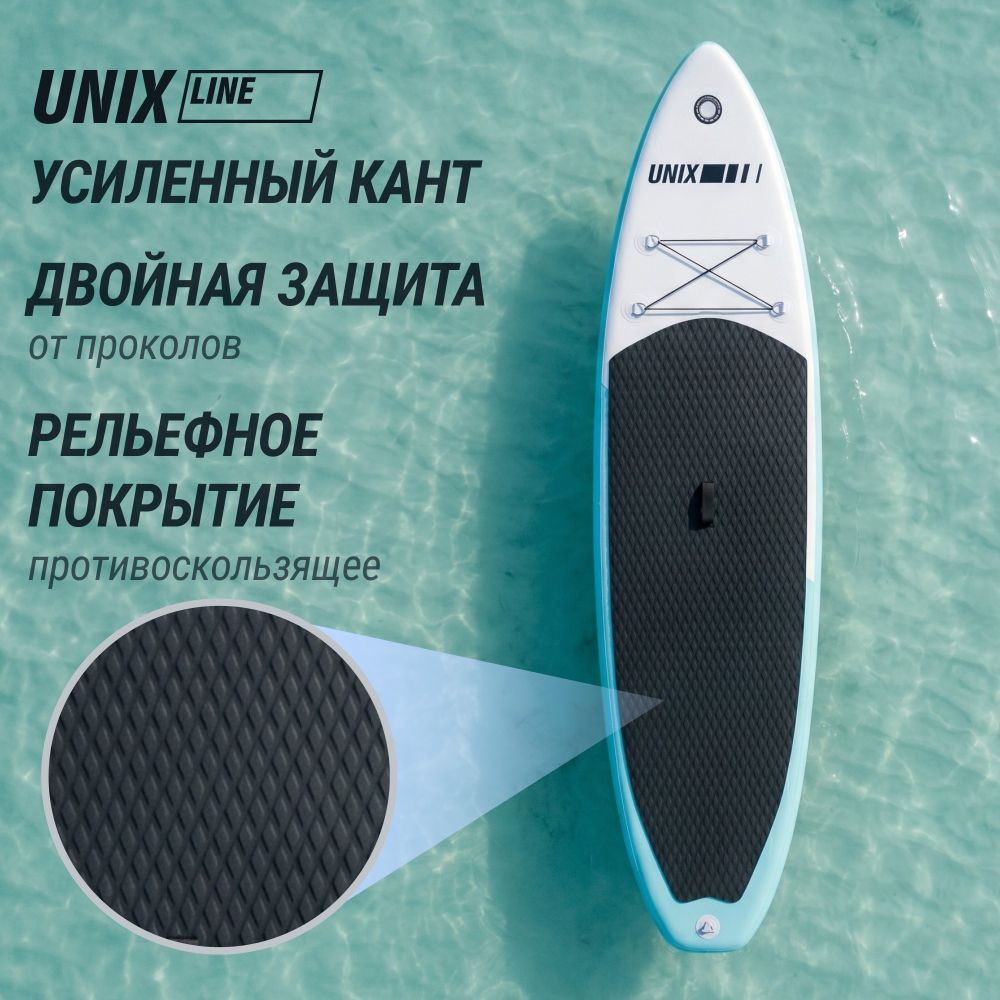 Фотографии SUP-борд UNIX Line Спокойное озеро / Calm Lake (320 см)