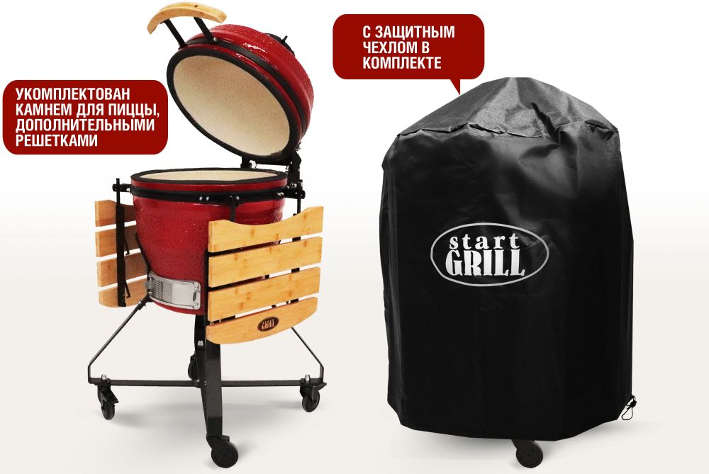 Фотографии Керамический гриль-барбекю 18 дюймов (красный) (45 см)