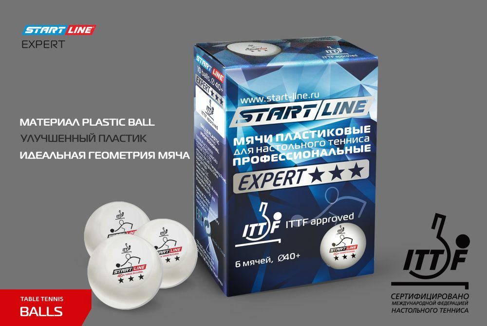 Фотографии Мячи Start line EXPERT V40+ 3* (ITTF) (6 шт)