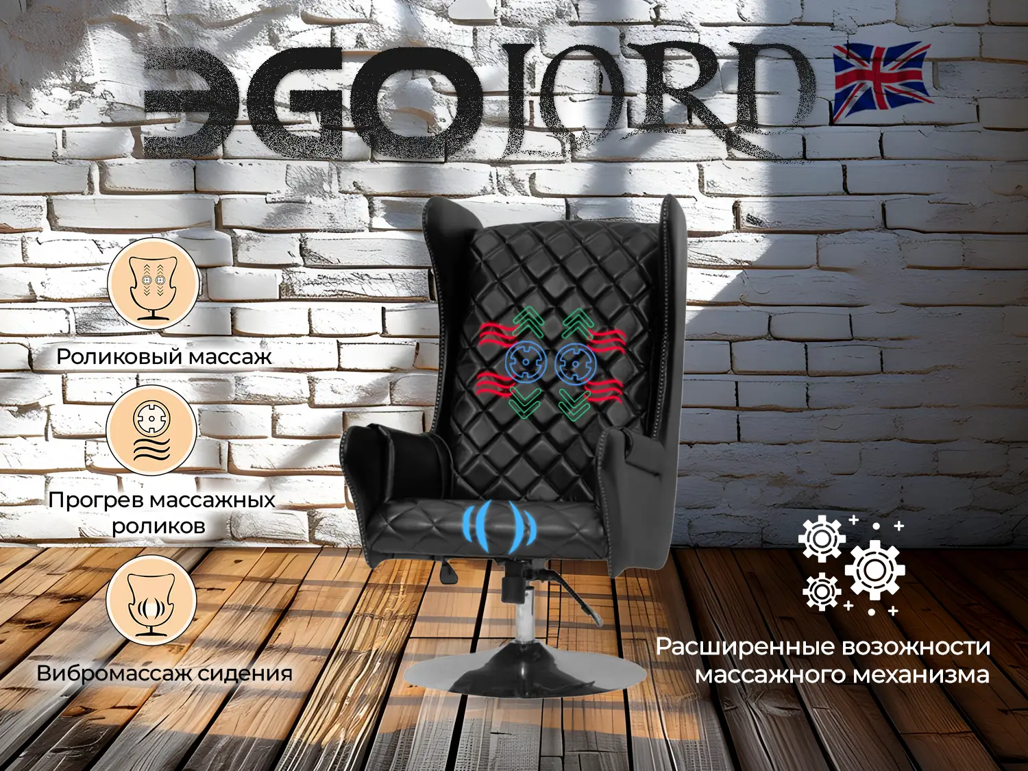 Дизайнерское массажное кресло EGO Lord EG3002 Антрацит (Арпатек)