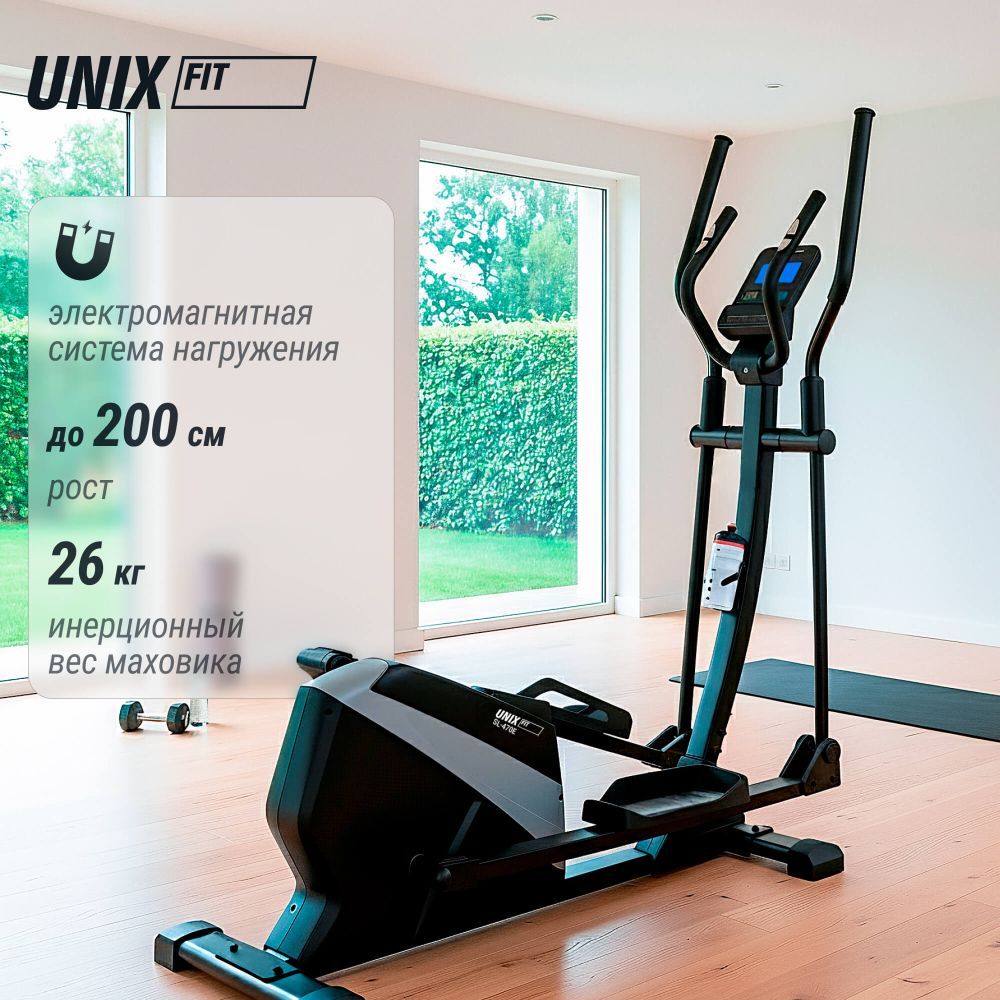 Эллиптический эргометр UNIX Fit SL-470E