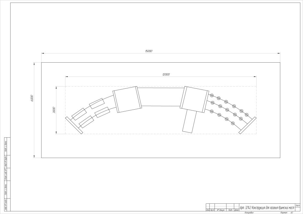 Фотографии Конструкция для лазания Крымский мост