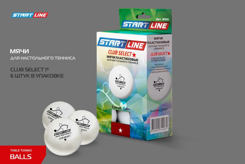 Фотографии Мячи Start line Club Select 1* New (6 шт, бел.)