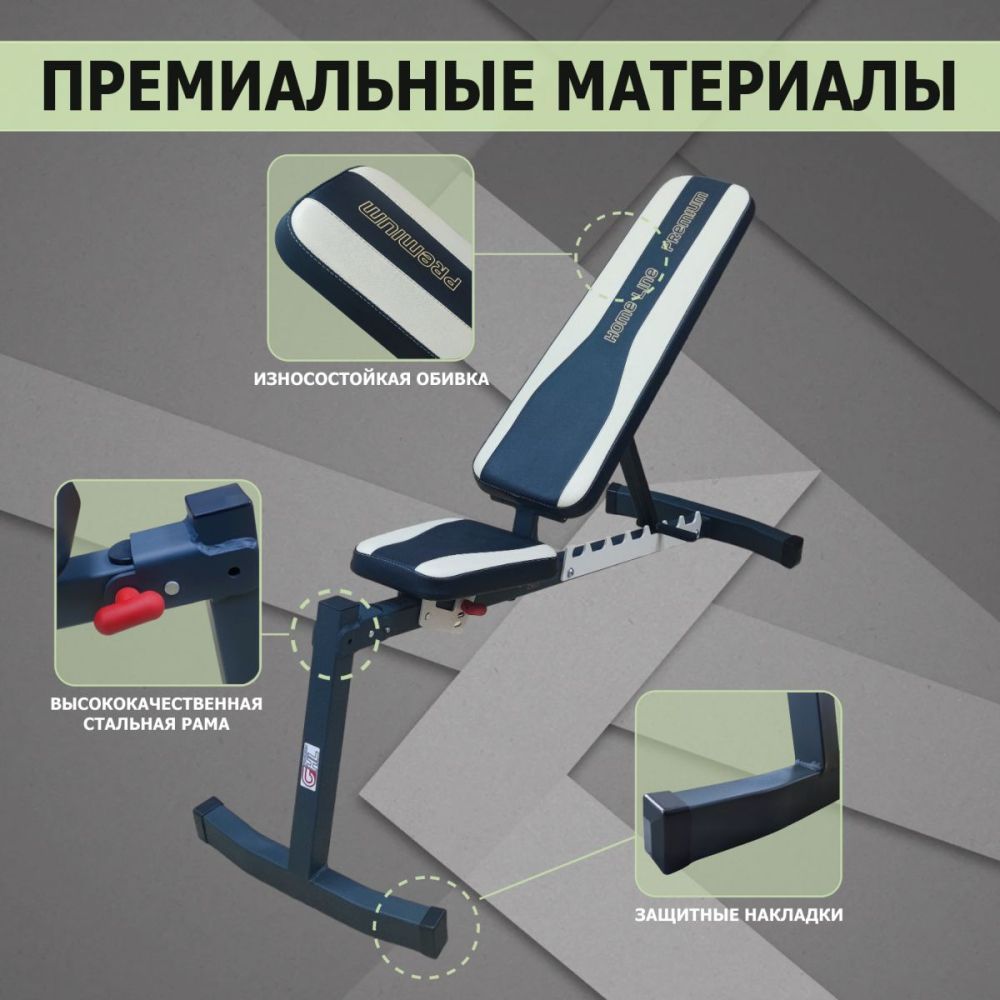 Фото Скамья регулируемая