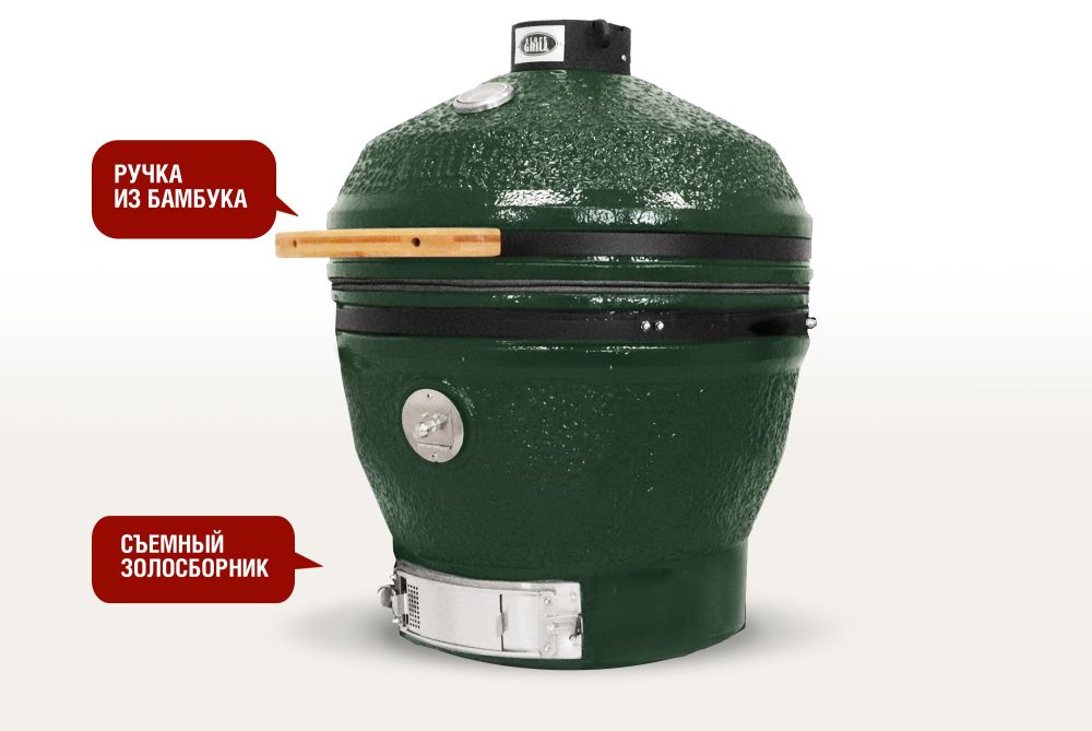 Фотографии Керамический гриль-барбекю 24 дюйма CFG CHEF (зеленый) (61 см)