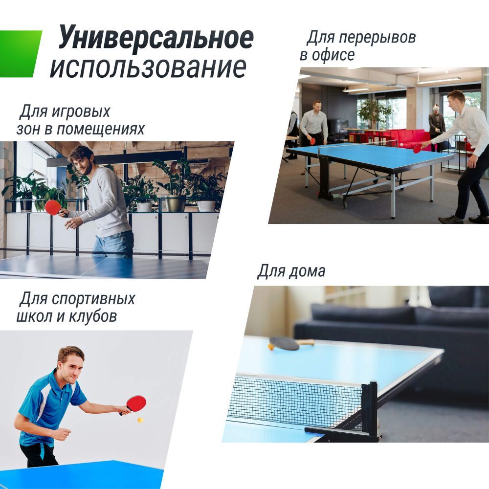 Фотографии Профессиональный теннисный стол UNIX Line 25 mm MDF (Blue)