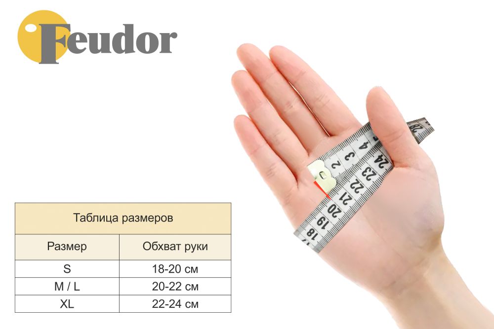 Фотографии Перчатка-бильярдная Feudor Standard fuchsia S