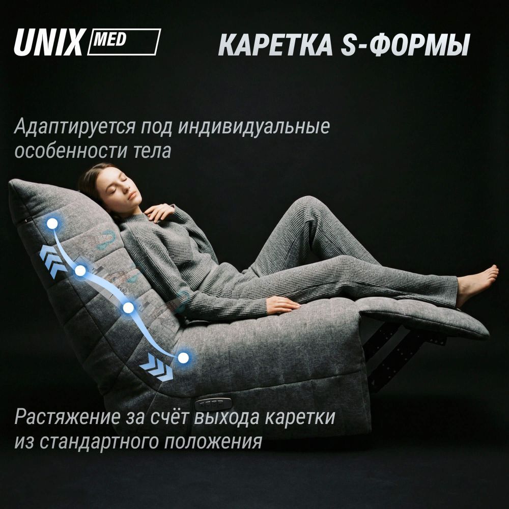 Массажное кресло UNIX Гармония / Harmony серый