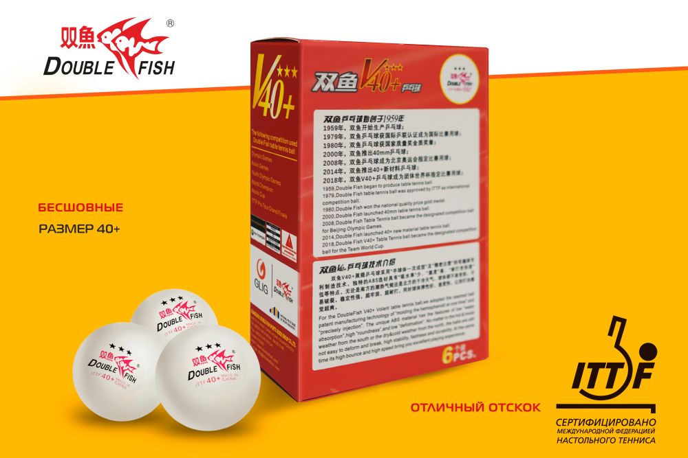 Фотографии Мячи для н/т Double Fish 3* Volant (6 шт/упак.) р-р.40+