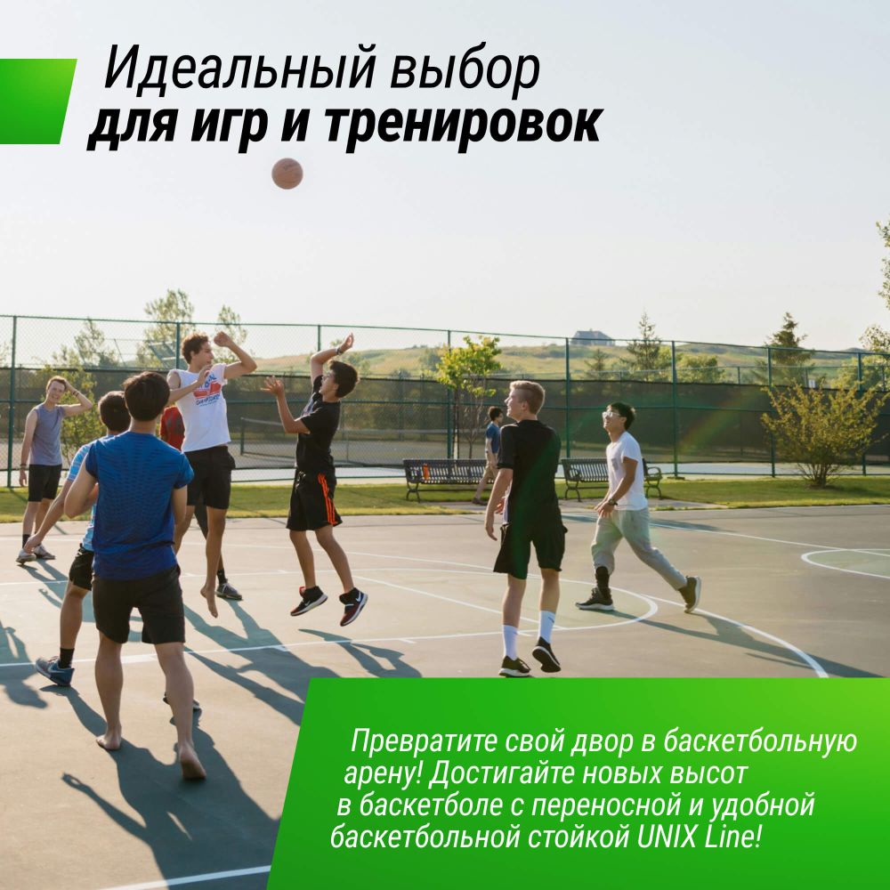 Фотографии Баскетбольная стойка UNIX Line B-Stand-TG PRO 54"x32" (140 х 82 см) R45 H230-305 см