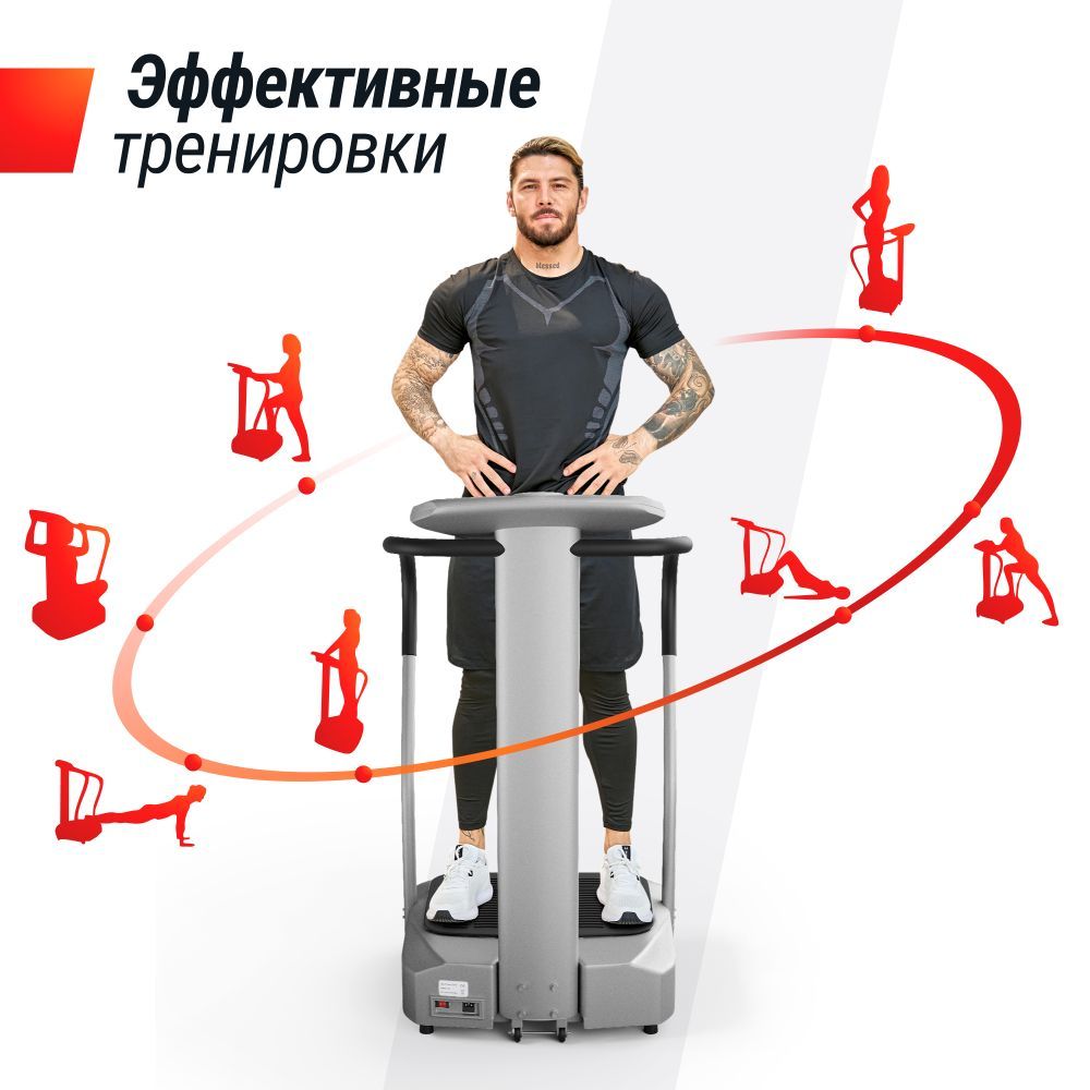 Виброплатформа UNIX Fit вертикальная / Improve 2 in 1 Silver