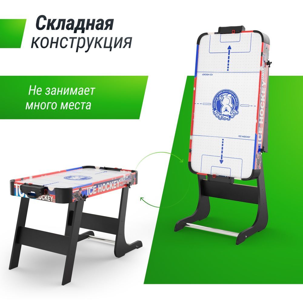 Фотографии Игровой стол складной UNIX Line Мини Аэрохоккей (101х50 cм)