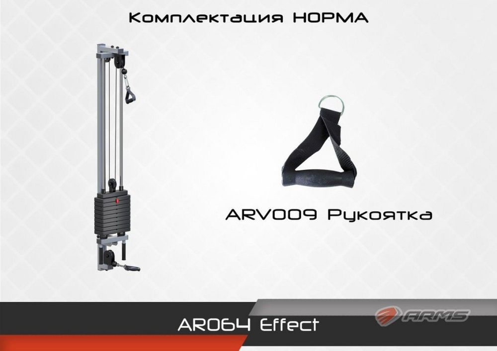Effect комплектация Норма Pioner A11746