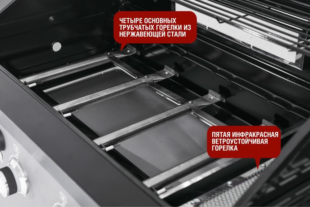 Фотографии Газовый гриль 6+1 горелка