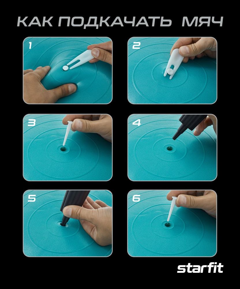 Фотографии Фитбол детский с рожками GB-411 антивзрыв, 650 гр, желтый, 55 см